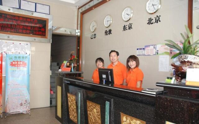 Yueyi Hotel - Shenzhen