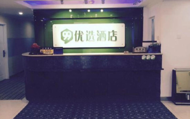 99inn Selected (Beijing Changping Huilongguan Pingxifu Metro Station)