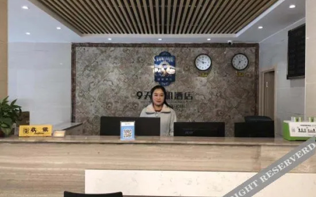 Zhengzhou 9-day Qianhe Hotel