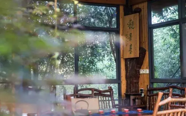 Wuyishan Guanjing Shanfang Hotel