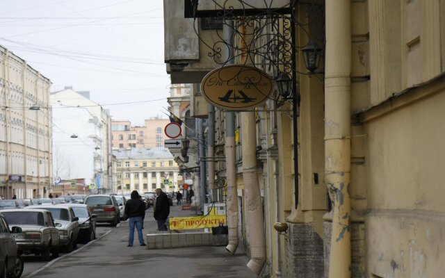 Гостиница «На Саперном»