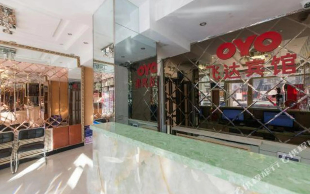 Feida Hotel (Harbin Railway Station)