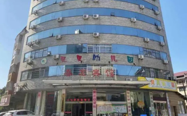 Shangrao Chunhong Hotel – Exterior – Shangrao