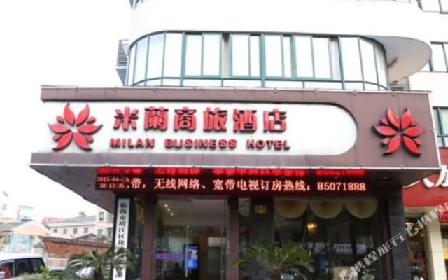临海米籣商旅酒店