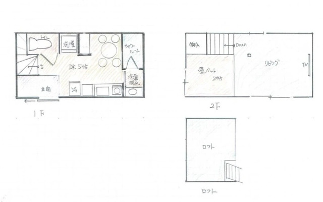 Japanese Modern House in Shinagawa