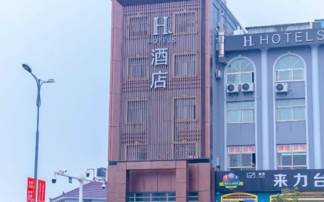 H Hotel (Hai'an High Speed Railway Station)