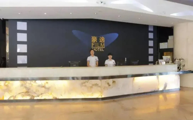 Zhuzhou Haoyi Hotel