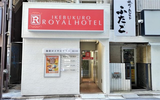 Ikebukuro Royal Hotel Higashiguchi