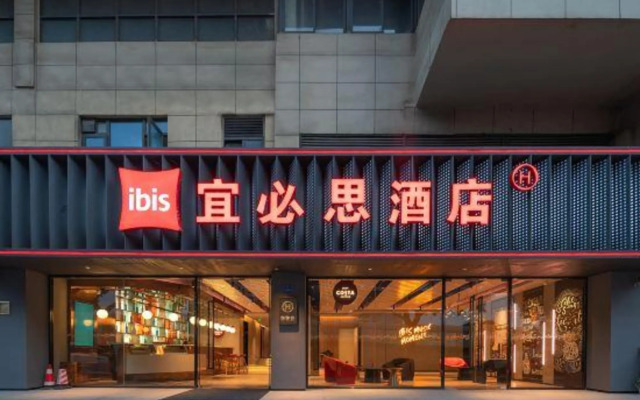 Ibis Hotel (Xiamen Dongdu Ferry Terminal Dongdu Road)