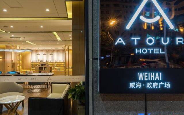 Atour Hotel (Weihai City Hall)