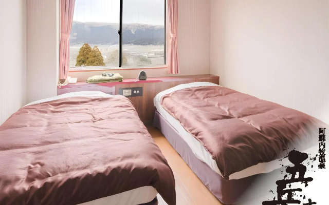 Gogaku Hotel