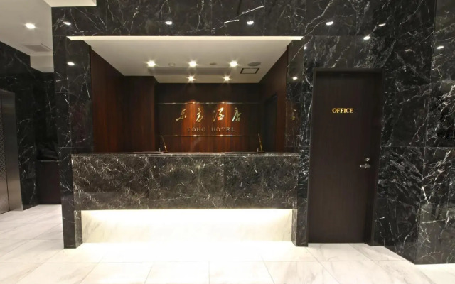 Toho Hotel