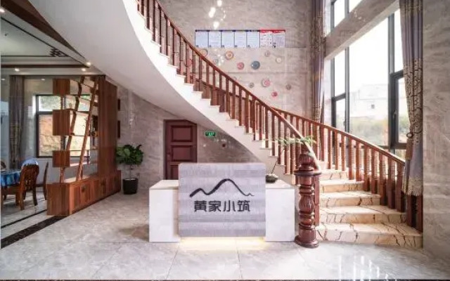 Huangjia Xiaozhu Homestay, Weizhou Island
