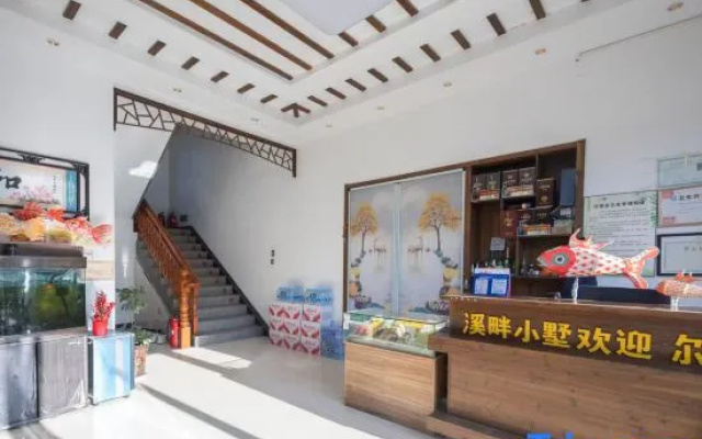 Huangshan Xipan Xiaoshu Homestay – Lobby – Huangshan
