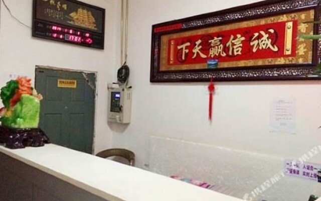 沈阳茹梦旅馆