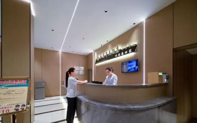 Shuimu Huatian Hotel