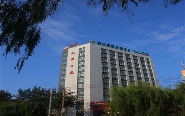 GreenTree Inn Qingdao Jiaozhou Fuzhou South Road Datong Building Express Hotel