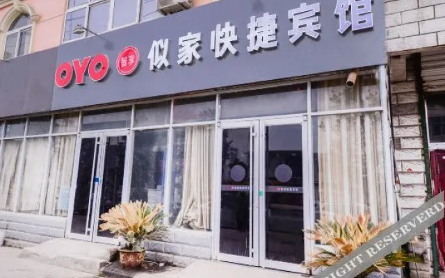 Xuzhou Sijia Express Hotel