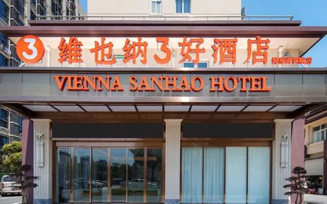 Vienna 3 Good (Shanghai Fengxian New Siping Highway Store)