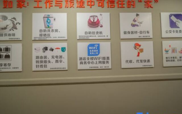 Homeinn Hotel (Chengdu Yulin Life Plaza Nijiashao Subway Station)
