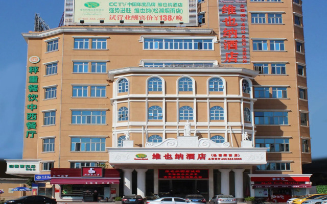 Vienna Hotel Dongguan Songshan Lake