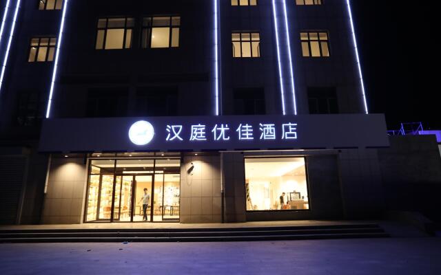 Hanting Premium Hotel Zhangjiakou Xuanhua North Railway Station