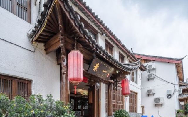 Suyixuanzhan (Lijiang Ancient City Branch)