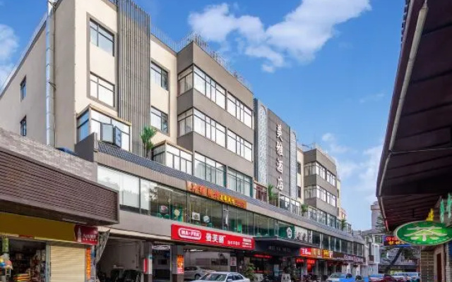 Meiya Hotel (Dongguan Huayanghu)
