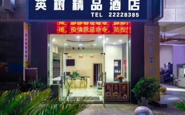 Ying Shu Boutique Hotel