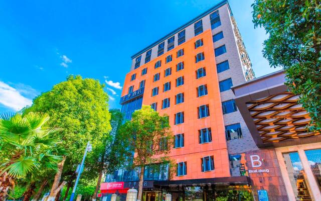 JI Hotel Kunming Erji Road Guandu Ancient Town