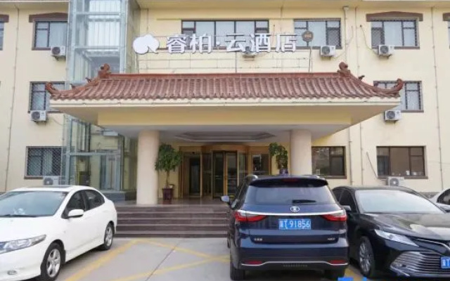 Ripple Hotel(Ronghua street Renmin Road Hengshui railway station) – Exterior – Hengshui