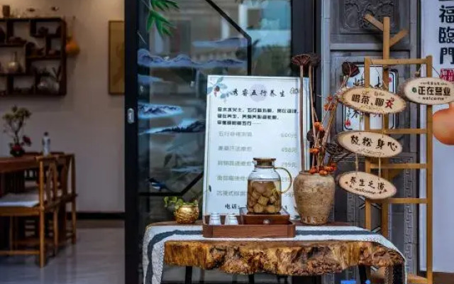 Bohai Xinglin Spring Inn
