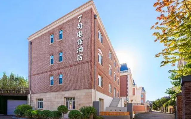 E-sports Hotel No. 7 (Dalian Nanshan Street)
