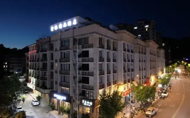 Wencheng Forest Boutique Hotel (Cultural Plaza Branch)