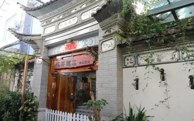 DaLi·Flowers bloom that year raditional garden experience homestay (Ancient City Branch)