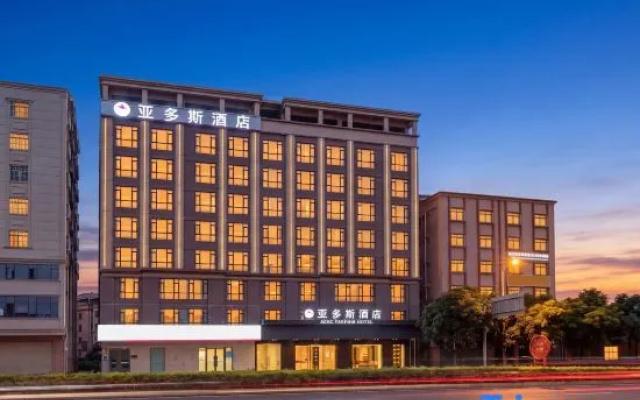Yaduosi Hotel (Huiyang Qiuchang) – Exterior – Huizhou