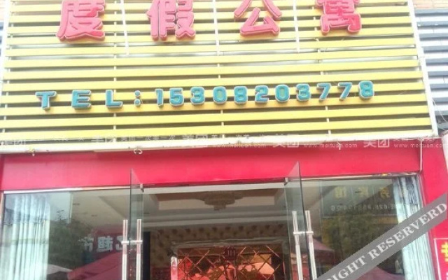 Junhong Holiday Hotel