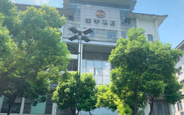 Ji Hotel