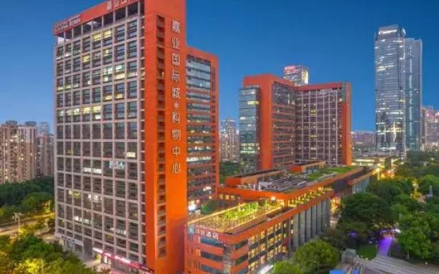 Ni Hao Hotel (Nanjing Olympic Sports Center)