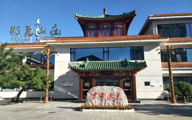 Huyuan Hotel