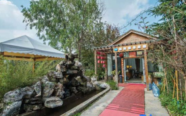 Xiangcaoyuan Holiday Farm