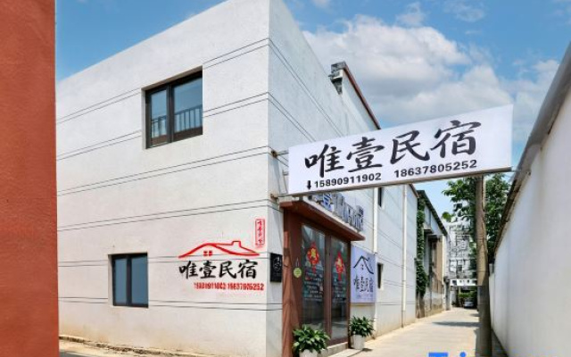 Theone Hotel（Wansui Mountain Wuxia City Store）