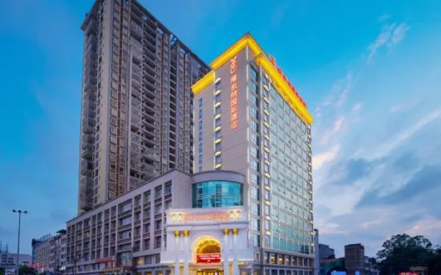 Vienna International Hotel (Qinzhouwan Square Nongken)
