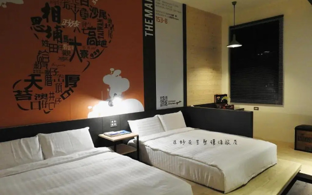 True-Friends Eco Inn