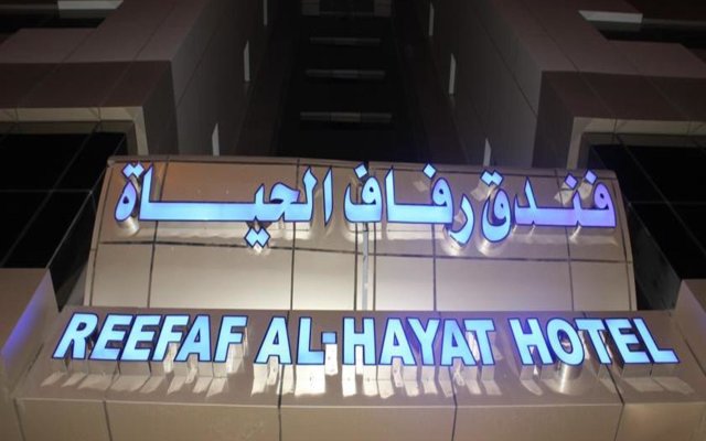 Reefaf Alhaya Hotel