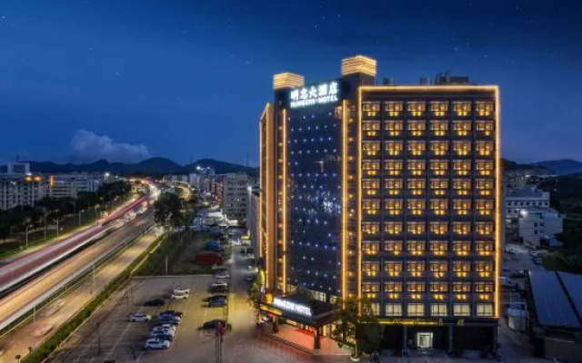Mingzhi Hotel (South Station of three high-speed railway in Huizhou)
