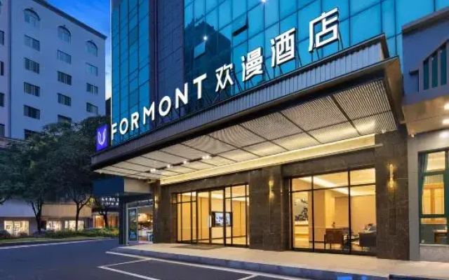 FORMONT Hotel (Jinzhong Dayan City Branch,University of South China,Hengyang)