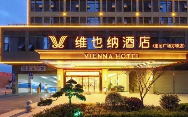 Vienna Hotel (Mianyang Jiangyou Fangte Branch)