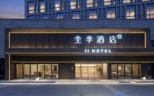 Ji Hotel Suzhou Xushuguan New District Railway Station – Exterior – Suzhou