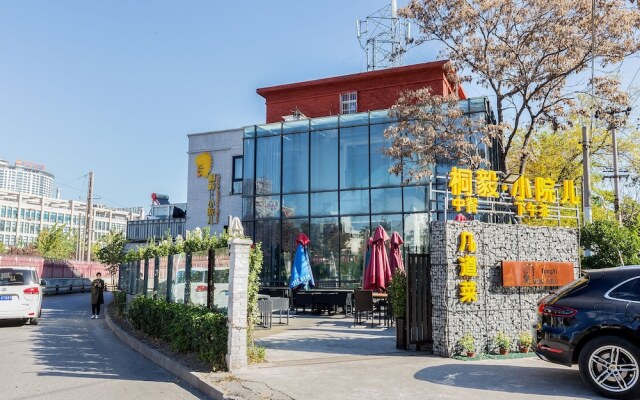 China Sunshine Apartmen Guomao